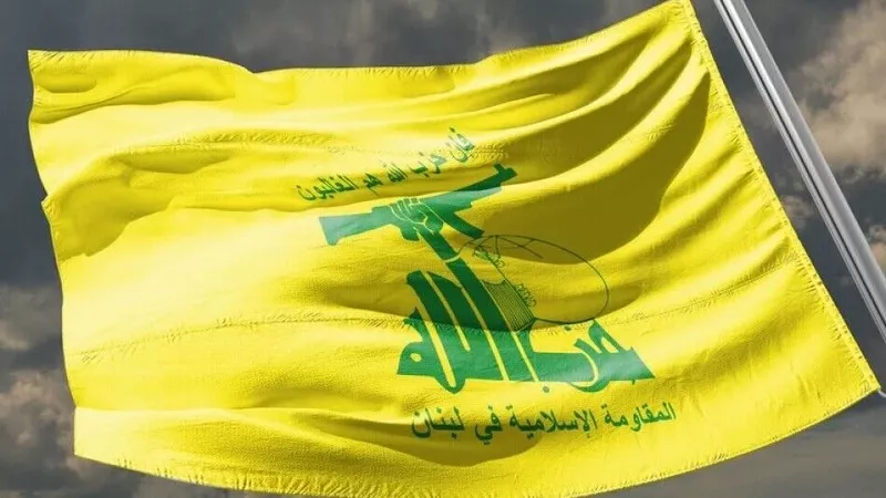 حزب الله