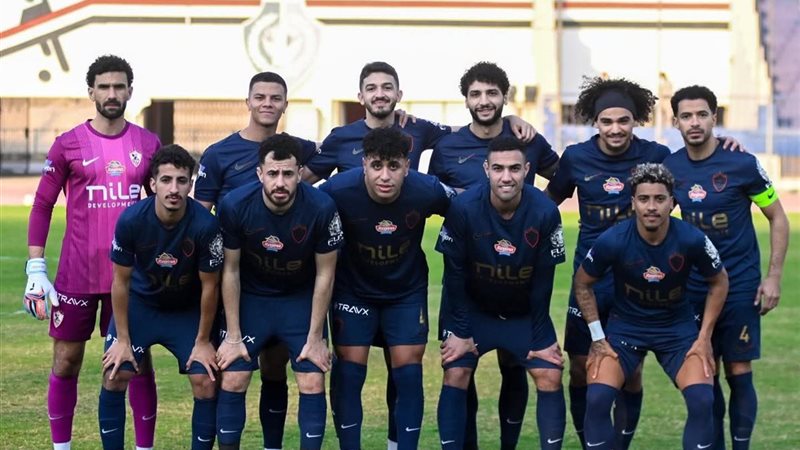 الزمالك 
