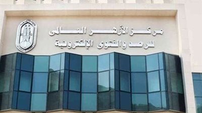هل لمس المرأة ينقض الوضوء؟.. الأزهر يوضح الحكم والتفصيل الفقهي