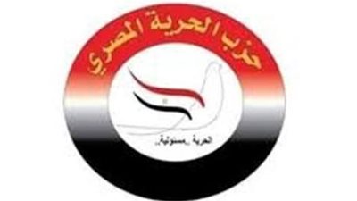 حزب الحرية المصري يشيد بدور مصر في وقف الحرب الإيرانية الأمريكية 