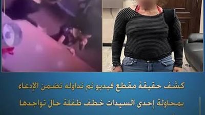 أمن الإسكندرية يكشف حقيقة فيديو اختطاف فتاة داخل توك توك.. خلافات عائلية وراء الواقعة