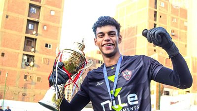 حارس الزمالك: لا فوارق بين الأساسي والبديل.. وجاهزون لنصف النهائي