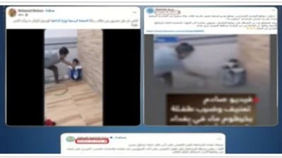 الداخلية تكشف حقيقة فيديو تعذيب طفلة بـ