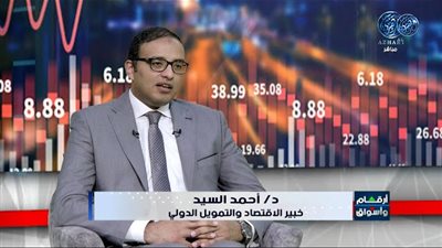 خبير اقتصادي: تأخر تعيين رئيس للبورصة يضعف ثقة المستثمرين الأجانب