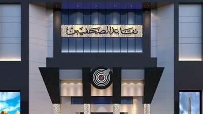 نقابة الصحفيين تستنكر سلوك فتاة واقعة الأوبر..  ليست صحفية وغير مقيدة بجداول النقابة