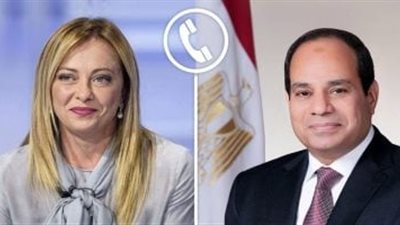  الرئيس السيسي يجري اتصال مع رئيسة وزراء إيطاليا لبحث تهدئة الأوضاع الإقليمية