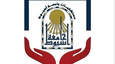 رفع درجة الاستعداد القصوى بمستشفيات جامعة أسيوط استعدادًا لعيدي القيامة وشم النسيم