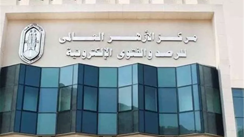 هل لمس المرأة ينقض الوضوء؟.. الأزهر يوضح الحكم والتفصيل الفقهي