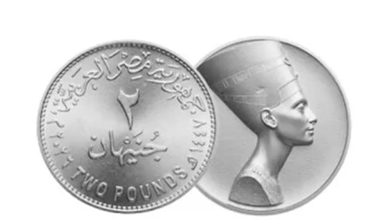 العملات المعدنية