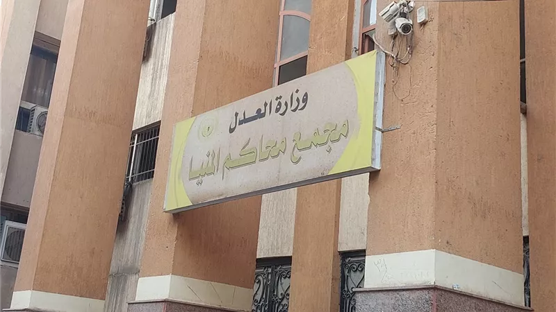 السجن 15 عامًا لشاب قتل شقيقته بالمنيا.. وبراءة الأم والأخ لعدم التورط