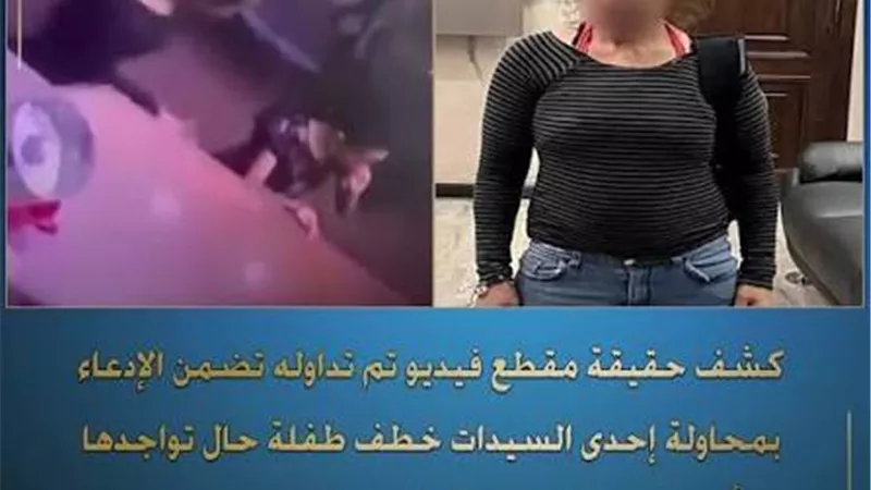 أمن الإسكندرية يكشف حقيقة فيديو اختطاف فتاة داخل توك توك.. خلافات عائلية وراء الواقعة