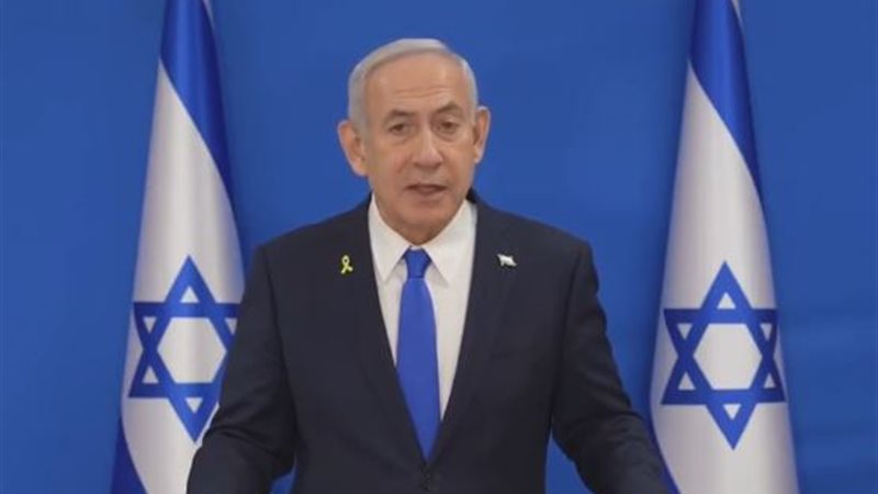  نتنياهو