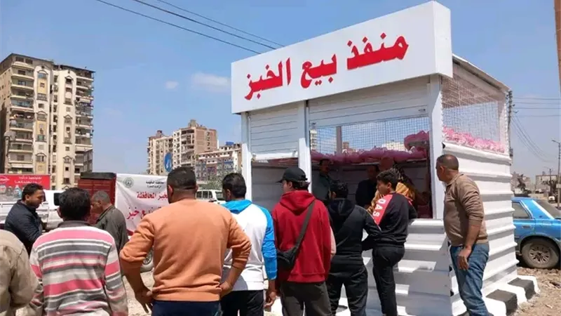تشغيل المنافذ الجديدة لبيع الخبز بالمنصورة.. وتموين الدقهلية: انتظام الصرف يوميًا