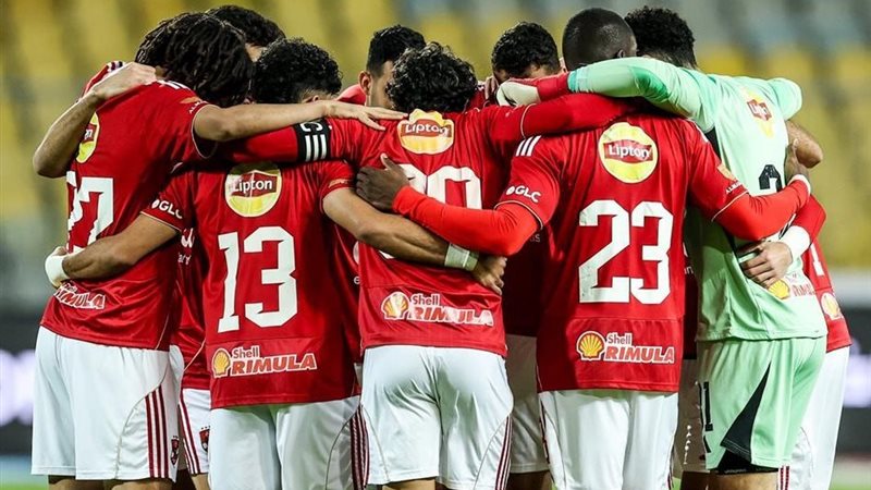 الاهلي