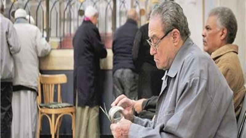 صورة أرشيفية