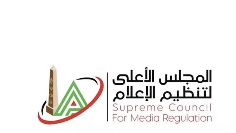 «الأعلى للإعلام» يُلزم الوسائل الإعلامية بحذف فيديوهات واقعة سيدة الإسكندرية 