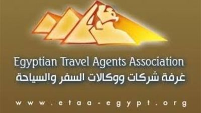 غرفة السياحة تعلن عن الموعد النهائي لتقديم برامج الحج السياحي