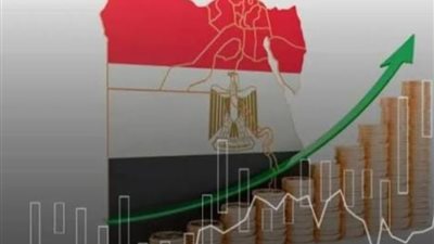 بقيمة تُقدّر بنحو 2.53 تريليون دولار.. مصر تعزز موقعها الاقتصادي في العالم