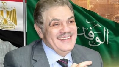 رئيس الوفد يصدر قرارًا بتشكيل هيئة جيل المستقبل