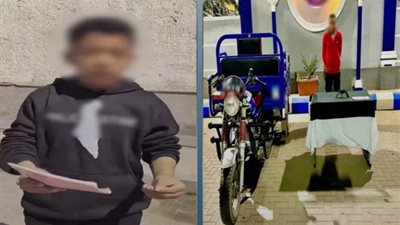 ضبط المتهم بسرقة تروسيكل شاب من ذوي الهمم في سوهاج وإعادة المركبة