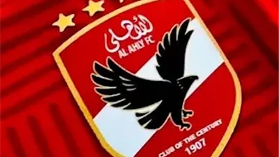 الأهلي يتقدّم ببلاغ للنائب العام وشكوى رسمية ضد قناة «مودرن MTI»