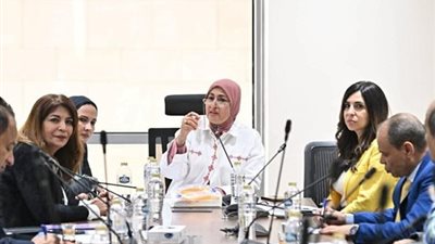 بدء اجتماع 