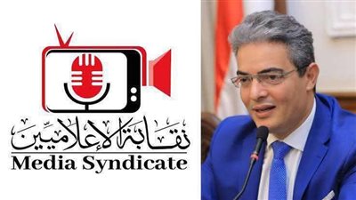 نقابة الإعلاميين تؤكد الالتزام بحظر النشر في قضايا حساسة وتدعو لضبط الأداء المهني