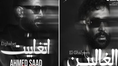 «وصلت معاك» و«بينسوا إزاي».. أحمد سعد يواصل رحلة الأحزان بأغنيتين جديدتين