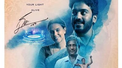 محمود بشير يقتحم السينما العالمية عبر فيلم «52 BLUE»