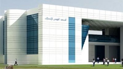 وظائف المعهد القومي للاتصالات 2026.. آخر موعد للتقديم وشروط التعيين والأوراق المطلوبة