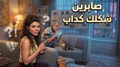 بإحساس مختلف.. صابرين النجيلي تطرح 