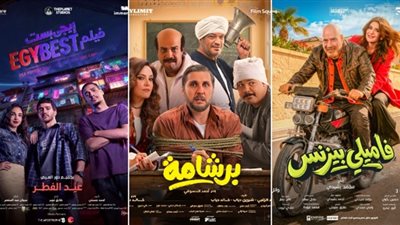 4 أفلام في مرآة النقاد