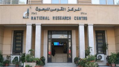  انطلاق المؤتمر الدولي العشرين لـ اتحاد الكيميائيين العرب بالقاهرة