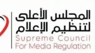 الأعلى للإعلام يمنح استثناء خاص لقنوات MBC ببث مباراة نهائى كأس إسبانيا