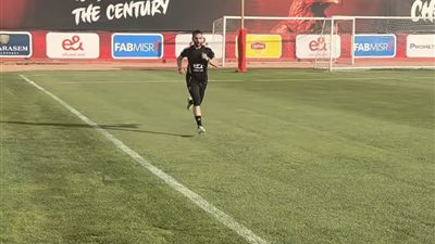 كريم فؤاد يواصل تدريباته التأهيلية للتعافي من الإصابة