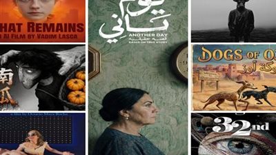 16 فيلمًا تتنافس في مسابقة الذكاء الاصطناعي بـمهرجان الإسكندرية للفيلم القصير