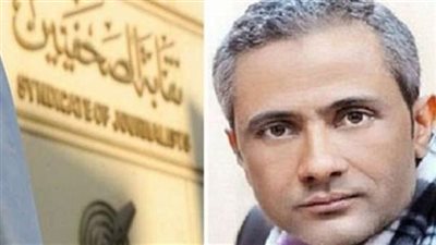تصعيد داخل نقابة الصحفيين.. لجنة الوعي النقابي تطالب بالشفافية الكاملة
