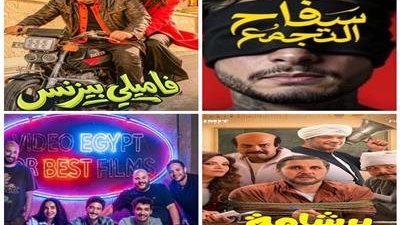 تنوع قوي ومنافسة على شباك التذاكر للأفلام المعروضة في السينمات.. تفاصيل 