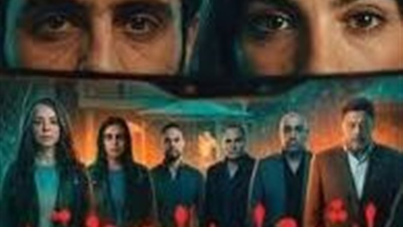 فيلم إشعار بالموت