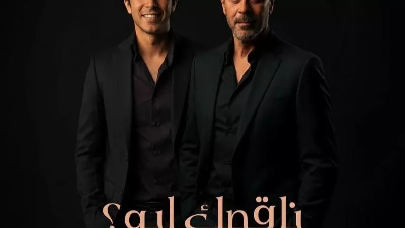 ديو عائلي بنكهة خاصة.. مدحت صالح يطلق «ناقصك إيه» بمشاركة نجله أدهم