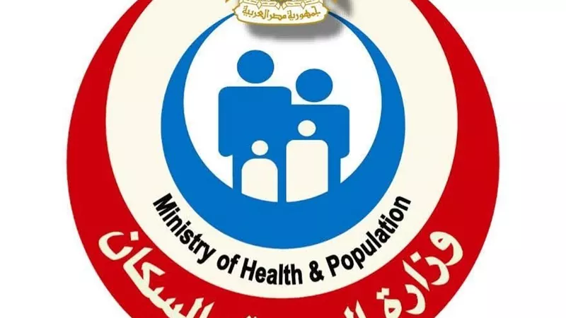الصحة تمد تسجيل رغبات تمريض دفعة 2024 حتى الخميس.. وتوضح إجراءات التعامل مع عطل موقع التقديم