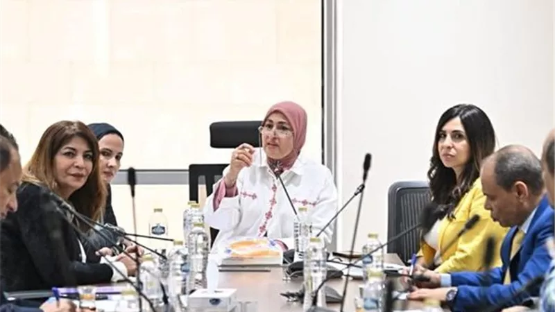 بدء اجتماع 