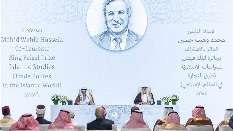 احتفالات جائزة الملك