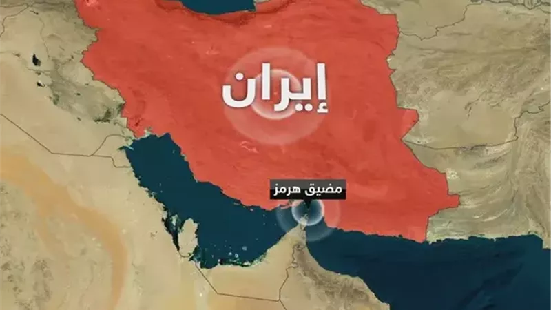 هرمز 