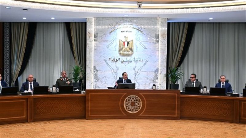 مجلس الوزراء