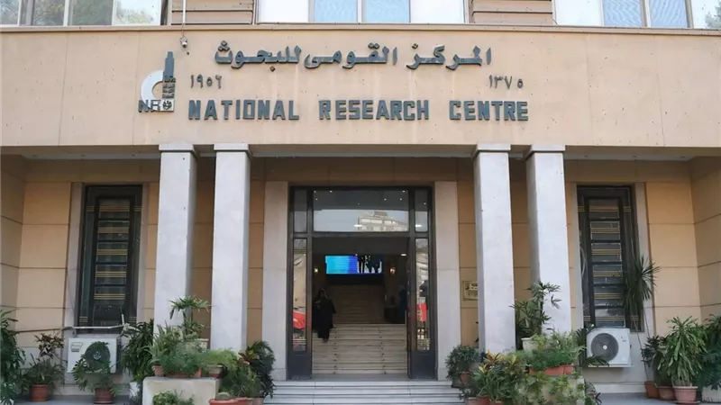  انطلاق المؤتمر الدولي العشرين لـ اتحاد الكيميائيين العرب بالقاهرة