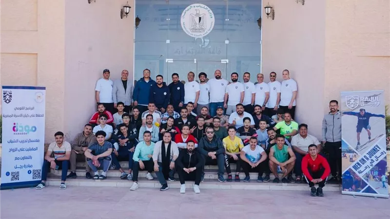 التضامن وحقوق الإنسان ينظمان مبادرتي «مودة» و«رجل» لدعم بناء الشخصية المتوازنة.. تفاصيل 