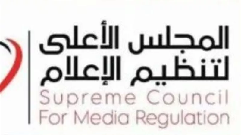 الأعلى للإعلام يمنح استثناء خاص لقنوات MBC ببث مباراة نهائى كأس إسبانيا