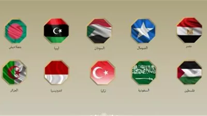 بيان مشترك
