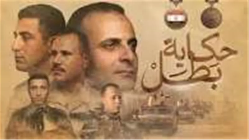 القوات المسلحة تطلق 